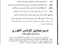 NL-Bar News Image